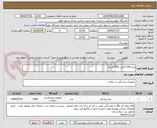 تصویر کوچک آگهی پنبه 100 گرمی 7000بسته