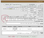 تصویر کوچک آگهی هارد SSD 512gig سامسونگ طبق فایل پیوسته