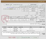 تصویر کوچک آگهی پمپ کف کش - پمپ سانتریوفوژ دار 
