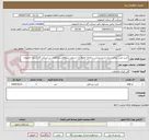 تصویر کوچک آگهی خرید نصب پیاده سازی و پشتیبانی سامانه حقوق و دستمزد نیروهای پیمانکاری در شرکت گاز استان اصفهان