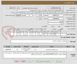 تصویر کوچک آگهی تعداد 12 عدد تشک مواج جهت بیمارستان زارع 