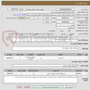 تصویر کوچک آگهی کابل دقیقا مطابق شرح و شرایط پیوست.
