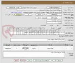 تصویر کوچک آگهی خرید یک دستگاه خودرو سواری ساینا دنده ای GX دوگانه (مدل 1404 صفر کیلومتر)