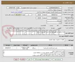 تصویر کوچک آگهی یک دستگاه پمپ 6اینچ کف کش و لجن گیر جهت سبتیک