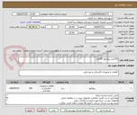تصویر کوچک آگهی 100عدد پروژکتور 100وات