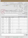 تصویر کوچک آگهی خرید فیلتر هوا و روغن