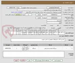 تصویر کوچک آگهی سه قلم معادل سه عدد ساکشن روغن موتور وگیربکس ولاستیک درارمطابق شرح پیوست.