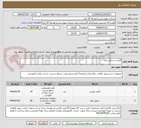 تصویر کوچک آگهی گلدان و سطل زباله