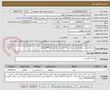 تصویر کوچک آگهی برنج پاکستانی سوپر باسمتی  غزال یا اق بانو یا اسمان مقدار 2500کیلوگرم 
