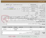 تصویر کوچک آگهی TELEMECANIQUE , CONTACTOR RELAY
رله