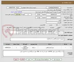 تصویر کوچک آگهی یک دستگاه مینی چیلر  cw5000  طرح اس اند ای  S&A جهت دستگاه لیزر دی اکسید کربن