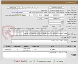 تصویر کوچک آگهی روپوش کارآموزی فلامنت کج راه  44دست طوسی کم رنگ به همراه چاپ آرم  سازمان