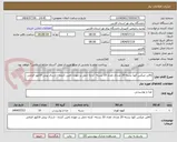 تصویر کوچک آگهی کافی میکس کوپا بسته 20 عددی تعداد 10 بسته- کرایه حمل بر عهده تامین کننده - ارسال پیش فاکتور الزامی