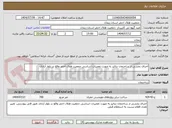 تصویر کوچک آگهی اجرای بخشی از ساختمان دیالیز به صورت تعمیرات اساسی جمعیت هلال احمر واقع در بلوار آزادی