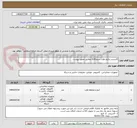 تصویر کوچک آگهی اکسپندر وکیج هارد سرورG10 مطابق تصویر پیوست