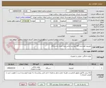 تصویر کوچک آگهی تلویزیون هوشمند 65 اینچ برند ایکس ویژن تعداد یکدستگاه