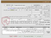 تصویر کوچک آگهی تعمیر یخچال فریزر مدل رادان دو درب فروشگاهی