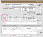 تصویر کوچک آگهی کیس رایانه نوع سه مطابق درخواست

