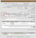 تصویر کوچک آگهی خرید شش دستگاه بیسیم واکی تاکی با گارانتی و دارای مجوز حمل .
