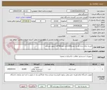 تصویر کوچک آگهی کیسه ذباله درجه یک به مقدار10.000به ابعاد80*120 نایلون مشکی