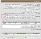تصویر کوچک آگهی اجرای دکوراسیون وتجهیزات سالن جلسات 