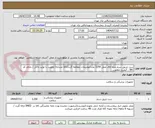 تصویر کوچک آگهی ست تزریق سرم ویژه اتاق عمل 2250 عدد/توضیحات مطالعه گردد/کالا مشابه/ اولویت با تولید داخل / دارای کد IRC , کیفیت مطلوب