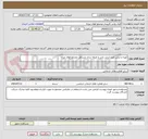 تصویر کوچک آگهی تهیه و تدوین طرح ارزش یابی و طبقه بندی مشاغل مجتمع فولاد میانه