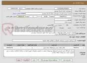 تصویر کوچک آگهی عملیات لایروبی کانال دفع آبهای سطحی شهر خارگ طبق مشخصات پیوستی
شماره تماس 09178202823 شیری