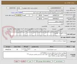 تصویر کوچک آگهی چسب گلوبران - 20 عدد