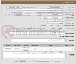 تصویر کوچک آگهی صابون دستشویی گلنار