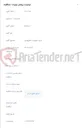 تصویر کوچک آگهی خرید تجهیزات کامپیوتری