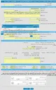تصویر کوچک آگهی مناقصه عمومی یک مرحله ای خریدمقره سیلیکونی400کیلوولت210کیلونیوتن برای خط400کیلوولت بندرعباس-جناح