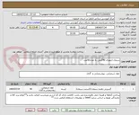 تصویر کوچک آگهی سیمان ارتوپدی 40گرمی به تعداد50عدد
