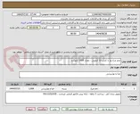 تصویر کوچک آگهی تخم مرغ روز با کارتن 12 کیلویی - مقدار 1000 کیلوگرم