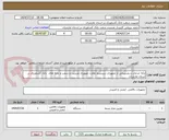 تصویر کوچک آگهی ارائه خدمات و پشتیبانی از تجهیزات سیستم نظارت تصویری مدیریت و شعب و باجه های  بانک کشاورزی در استان مازندران