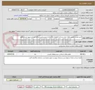 تصویر کوچک آگهی خرید ونصب دوربین های مدار بسته به همراه راه اندازی و پشتیبانی،شرکت عمران شهر جدید بینالود
