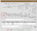 تصویر کوچک آگهی مایع دستشویی در ظرف 20 لیتری هزار و پانصد لیتر،در ظرف 10 لیتری سیصد لیتر،در ظرف 4 لیتری دویست لیتر (مجموع 2000 لیتر) برند معتبر(اوه،تاپ،گلرنگ)