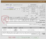 تصویر کوچک آگهی پدال بلوتوثی میکروسکوپ چشمی یک عدد با نصب رایگان 