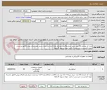 تصویر کوچک آگهی ایران کد مشابه.50 عدد سیم سیار و50عدد محافظ برق 4خانه برند پارت.سیم بلند.الصاق پیش فاکتور و ارسال نمونه الزامیست.خرید پس از تایید نمونه.تسویه 4 ماهه
