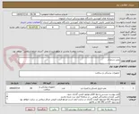 تصویر کوچک آگهی پمپ دسفرال 