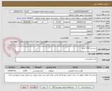 تصویر کوچک آگهی شینسل 1200 کیلو 