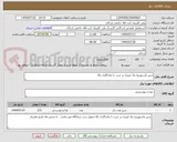 تصویر کوچک آگهی شیر پاستوریزه یک لیتری پر چرب با ماندگاری بالا
