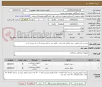 تصویر کوچک آگهی سوزن و مارکر وکیوم - پیش فاکتور ارائه شود - فاکتور ثبت سامانه مودیان گردد-کد مشابه است 
