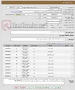 تصویر کوچک آگهی خرید فیلتر-روغن ترمز-ضدیخ و ...