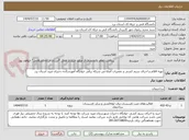 تصویر کوچک آگهی تهیه اقلام و اجرای سیم کشی و تعمیرات اصلاحی شبکه برقی خوابگاه آموزشکده دختران میبد استان یزد 
