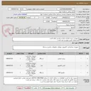 تصویر کوچک آگهی تجهیزات سخت افزاری رایانه و ماشین های اداری
مشخصات کیس بپیوست می باشد.