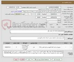 تصویر کوچک آگهی plc: cpu: s7-1212c-pn/ac/dc/re