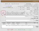تصویر کوچک آگهی مغز گردو دوپر درجه یک 30کیلوگرم 