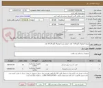 تصویر کوچک آگهی سوزن اپیدورال گیج 18 5 عدد -مینی ست اپیدورال گیج 18 10 عدد