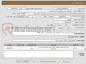 تصویر کوچک آگهی تعمیرات اساسی واحد 3 نیروگاه شهید مفتح همدان - فعالیت MB3